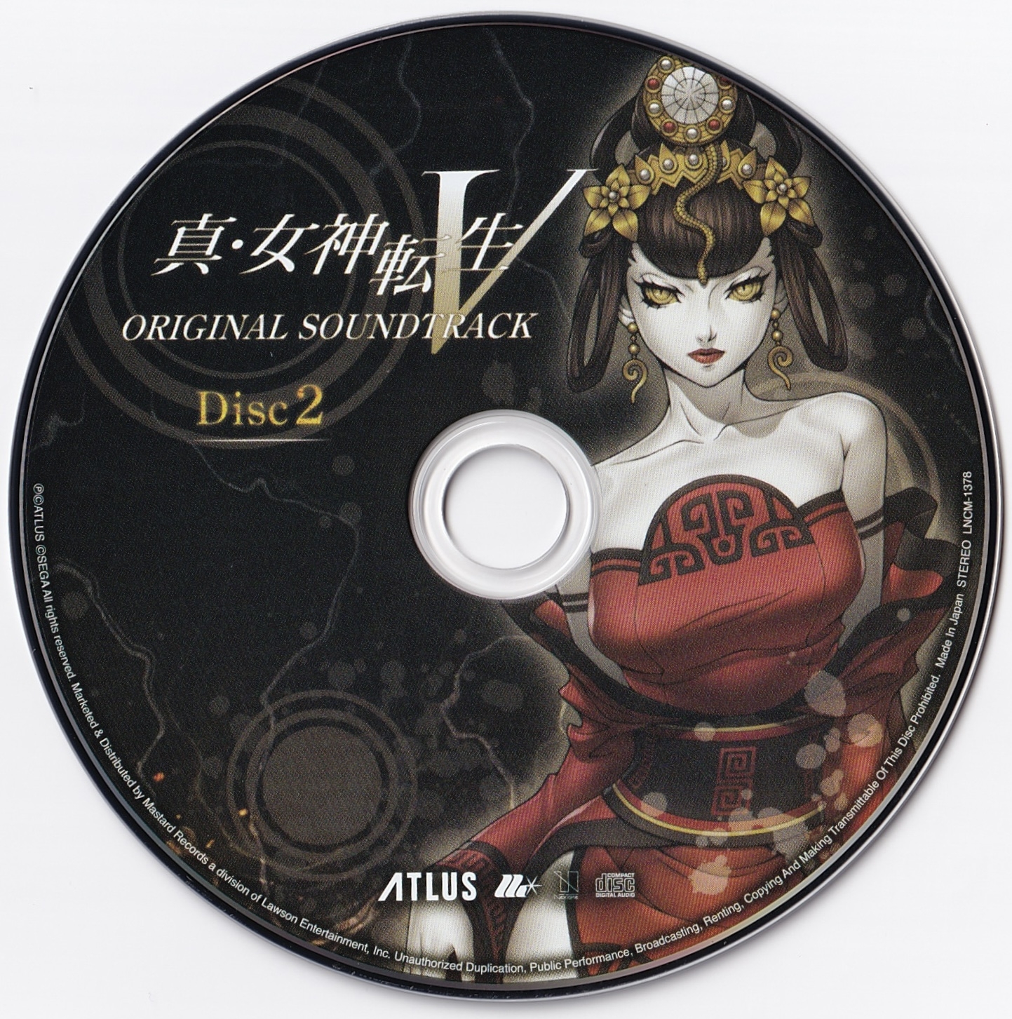 Shin Megami Tensei V ORIGINAL SOUNDTRACK (2022) MP3